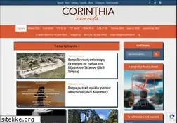 Sites similar to corinthia.events