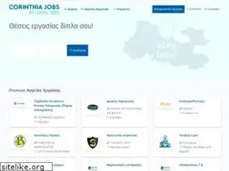 Sites similar to corinthiajobs.gr