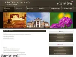 Sites similar to corinthian.co.jp