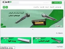 Sites similar to corit.ir
