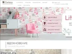 Sites similar to corizza.by