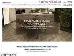 Sites similar to cork.house