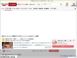 Sites similar to cork.tokyo