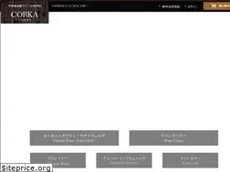 Sites similar to corka.jp