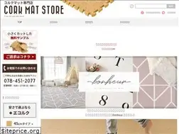 Sites similar to corkmat-shop.com