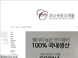 Sites similar to corna.co.kr