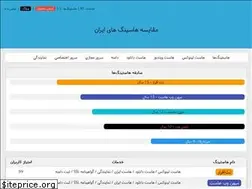 Sites similar to cornado.ir