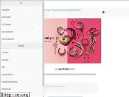 Sites similar to corne-shop.com