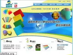 Sites similar to corner-guard.com.tw