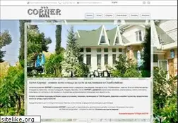 Sites similar to corner-hotel.com