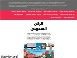 Sites similar to corner-ksa.com