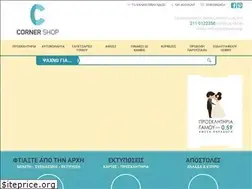 Sites similar to corner-shop.gr