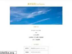 Sites similar to cornerin.co.jp