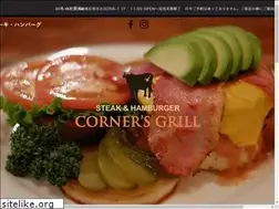 Sites similar to cornersgrill.com