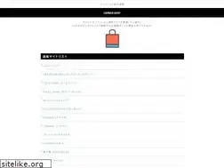 Sites similar to cornershop-tokyo.com