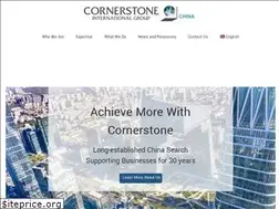 Sites similar to cornerstone-china.com