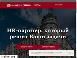 Sites similar to cornerstone.ru