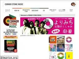 Sites similar to cornerstone.shop-pro.jp