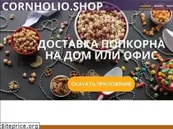 Sites similar to cornholio.shop