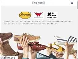 Sites similar to corno-shoes.com