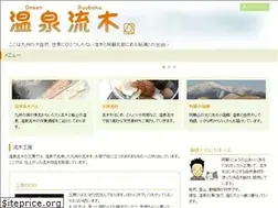 Sites similar to coro-kobo.com