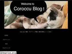 Sites similar to coroccu.com