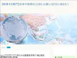 Sites similar to corocoro-tabi.com
