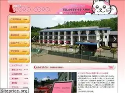 Sites similar to corocoro.co.jp