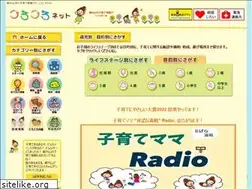 Sites similar to corocoronomori.jp