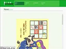 Sites similar to coroha.jp