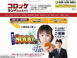 Sites similar to corokkeland.co.jp
