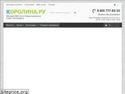Sites similar to corolina.ru