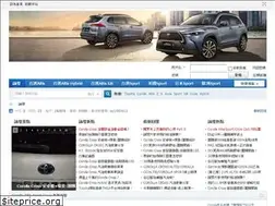 Sites similar to corolla-altis-club.tw