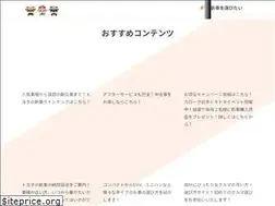 Sites similar to corolla-iwate.jp