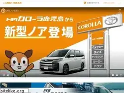 Sites similar to corolla-kagoshima.info