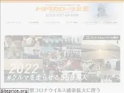 Sites similar to corolla-kitami.co.jp