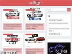 Sites similar to corolla-nagano.jp