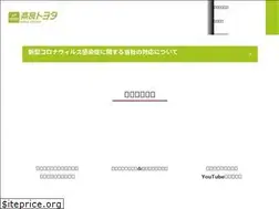 Sites similar to corolla-nara.jp