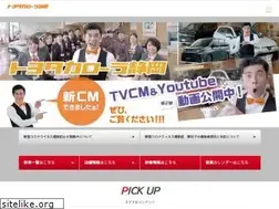 Sites similar to corolla-shizuoka.co.jp