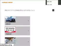 Sites similar to corolla-si.jp