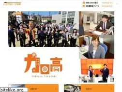 Sites similar to corolla-takasaki.jp