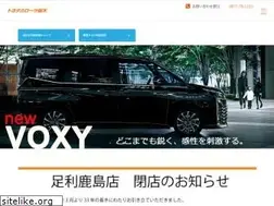 Sites similar to corolla-tochigi.co.jp