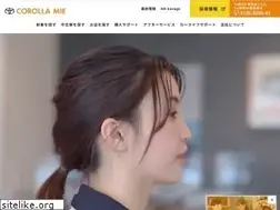 Sites similar to corollamie.co.jp