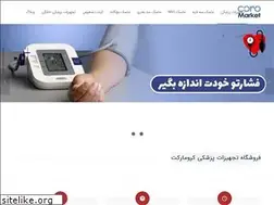 Sites similar to coromarket.ir