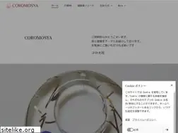 Sites similar to coromosya.com