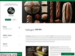 Sites similar to coron-pan.com