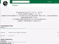 Sites similar to coron-webshop.jp