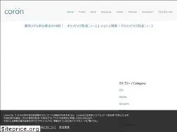 Sites similar to coron.tech
