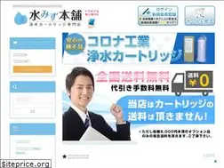 Sites similar to corona-2han.com