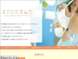Sites similar to corona-kifu.jp
